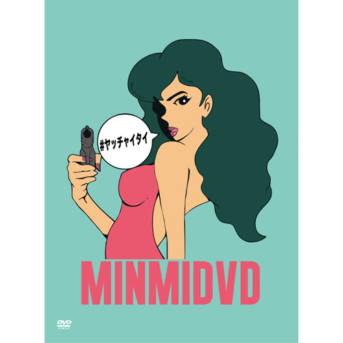 MINMIDVD