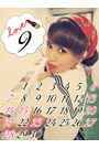 CALENDAR(2014/September)