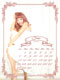 CALENDAR(2015/JUNE)