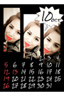 CALENDAR(2014/September)_a